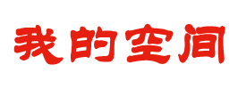 威能網